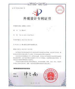 壓鑄機LS1650(外觀) 壓鑄機LS1650(外觀)