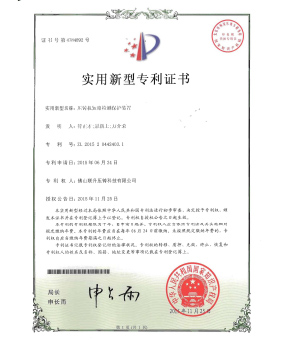 壓鑄機短路檢測保護裝置 壓鑄機短路檢測保護裝置